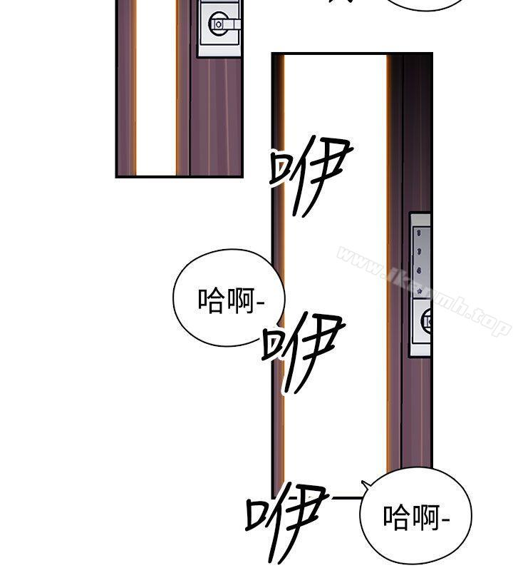 《偷窺俱樂部》漫画 第7話
