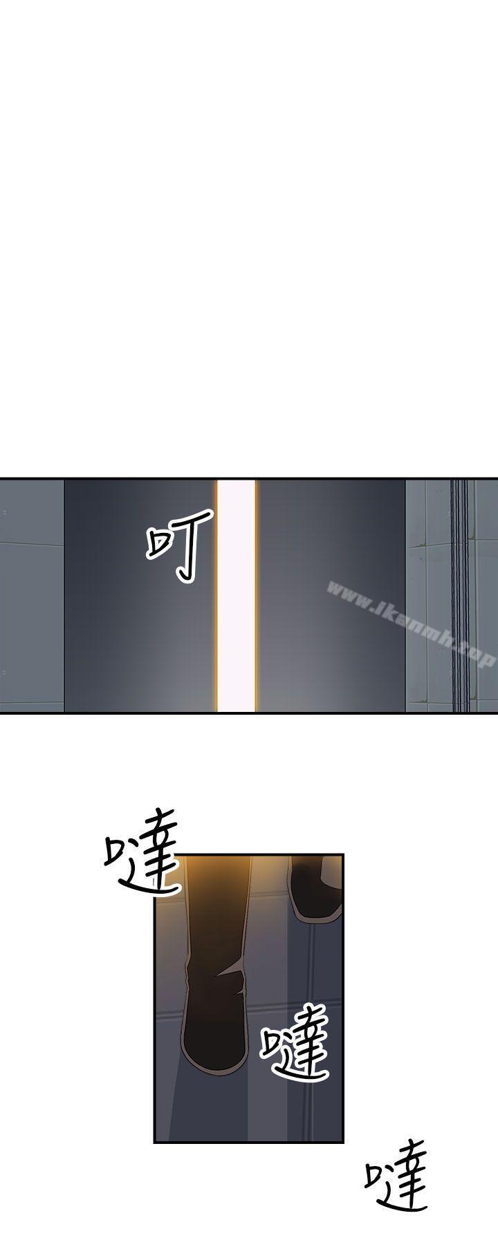 《偷窺俱樂部》漫画 第7話