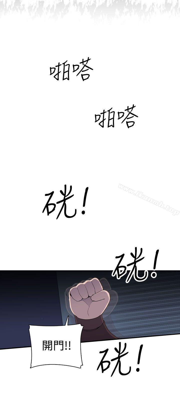 《偷窺俱樂部》漫画 第7話