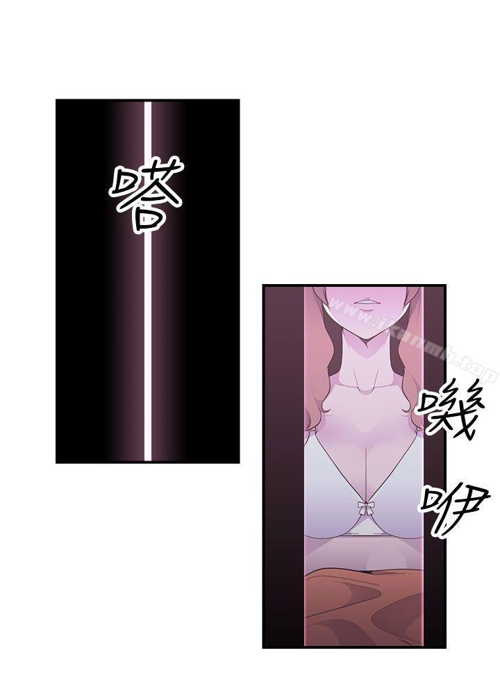 《偷窺俱樂部》漫画 第9話