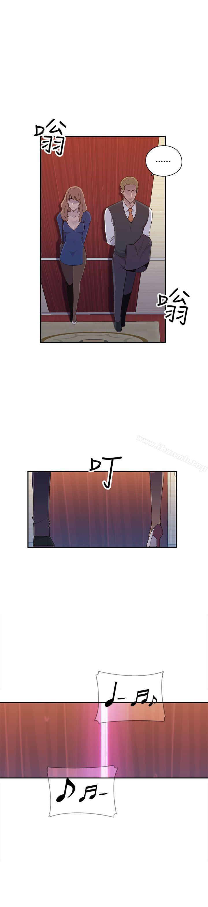 《偷窺俱樂部》漫画 第10話