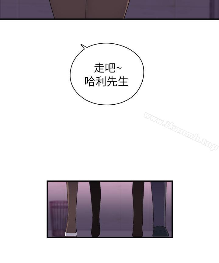 《偷窺俱樂部》漫画 第10話
