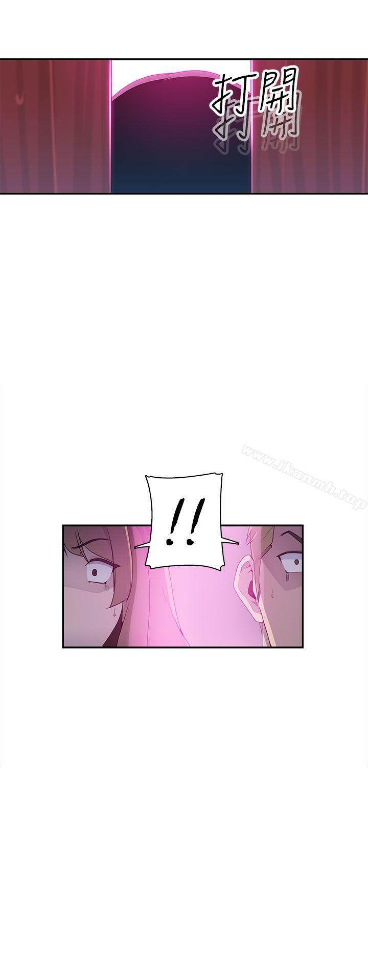 《偷窺俱樂部》漫画 第10話