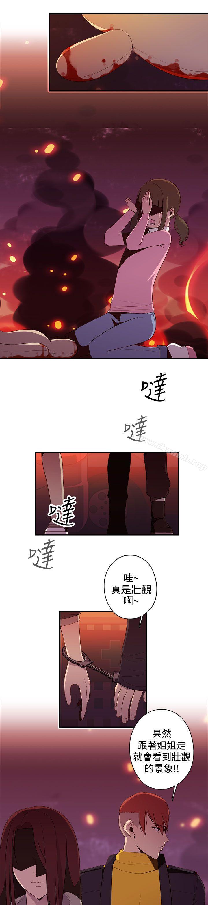 《偷窺俱樂部》漫画 第11話