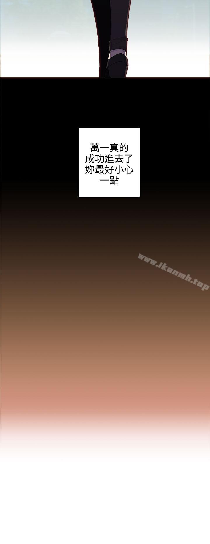 《偷窺俱樂部》漫画 第11話
