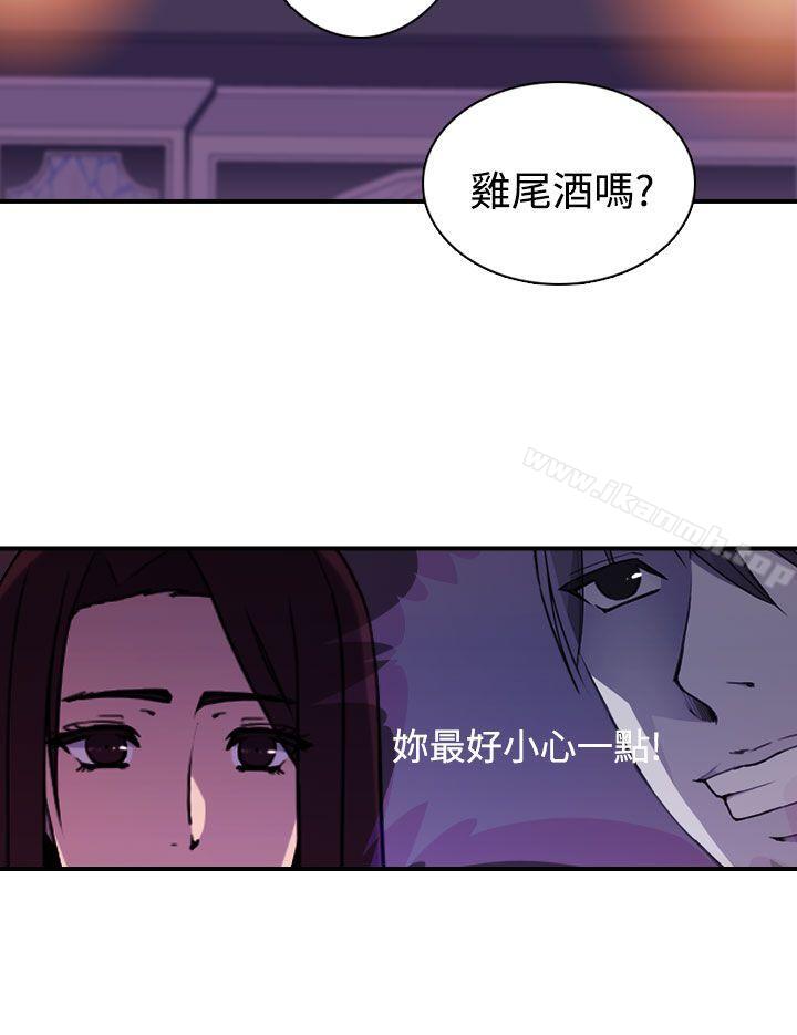 《偷窺俱樂部》漫画 第12話
