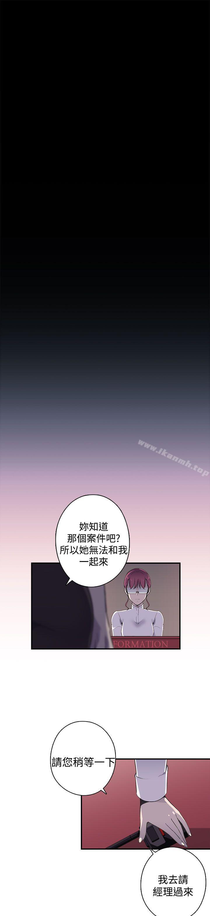 《偷窺俱樂部》漫画 第12話