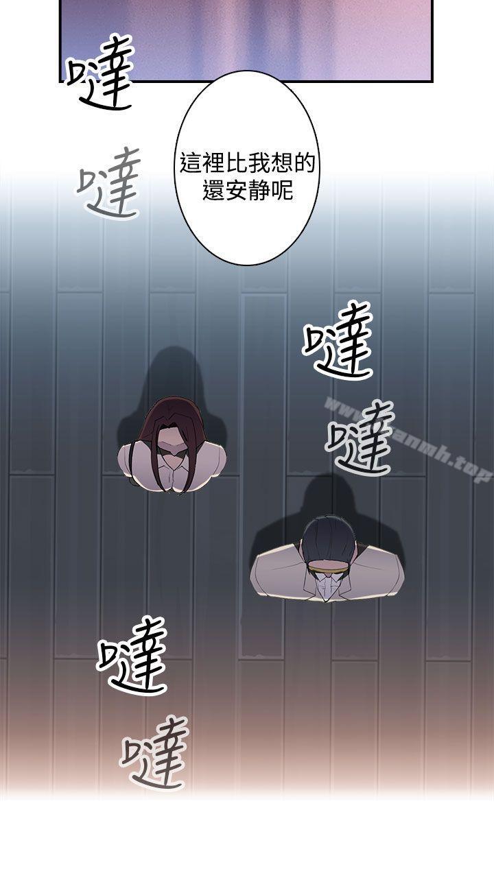 《偷窺俱樂部》漫画 第12話