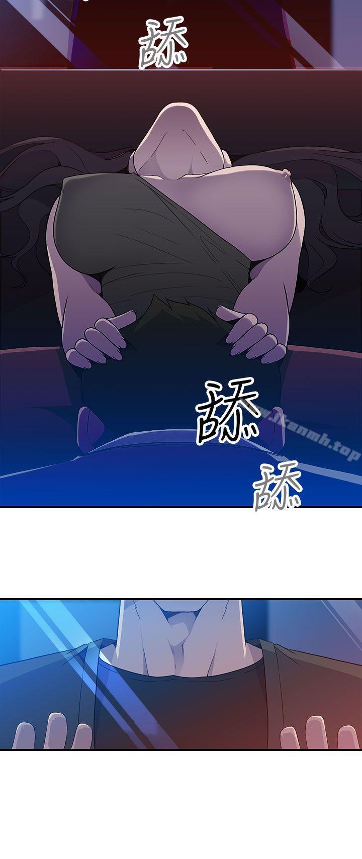 《偷窺俱樂部》漫画 第13話
