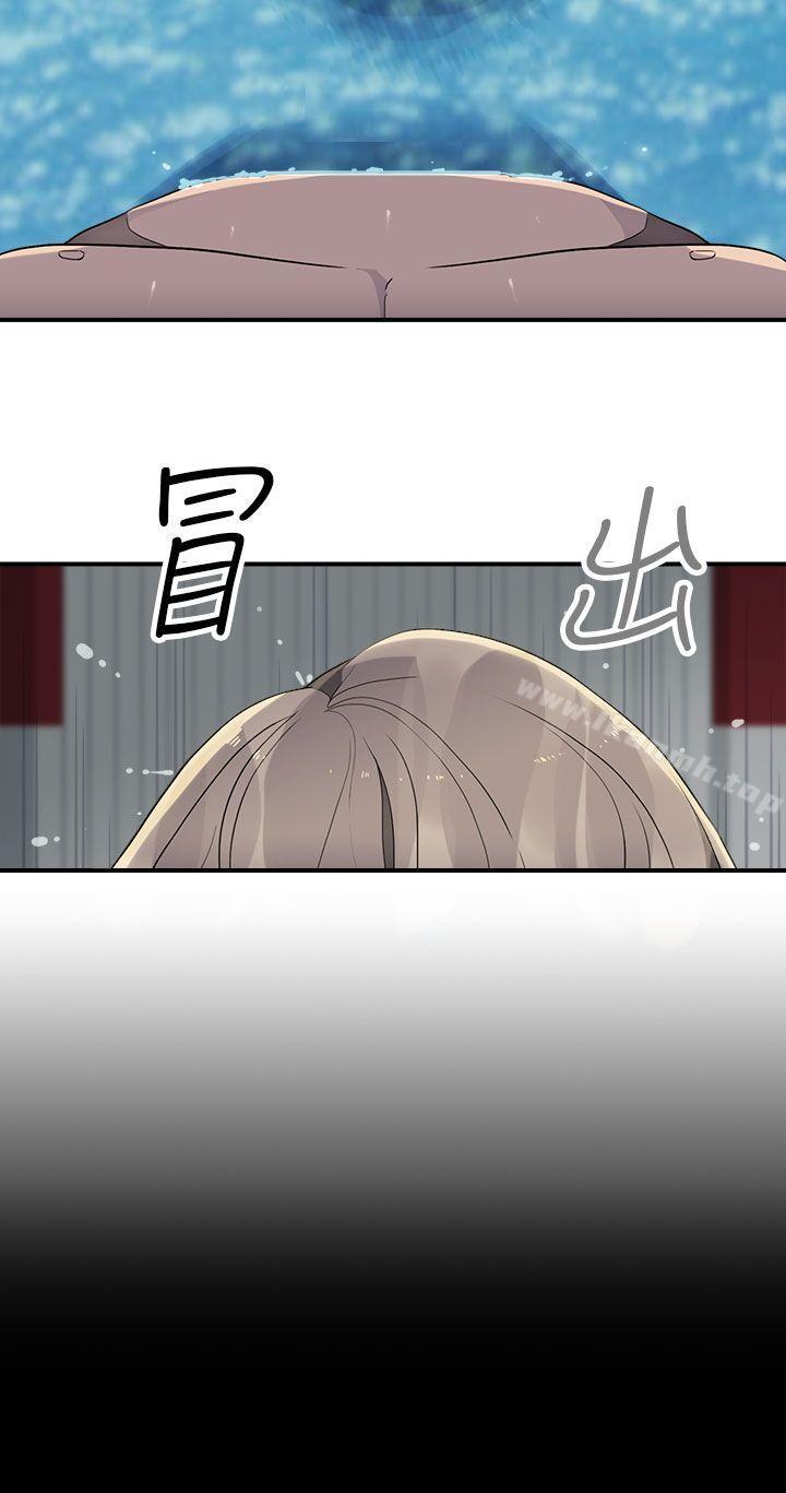 《偷窺俱樂部》漫画 第13話