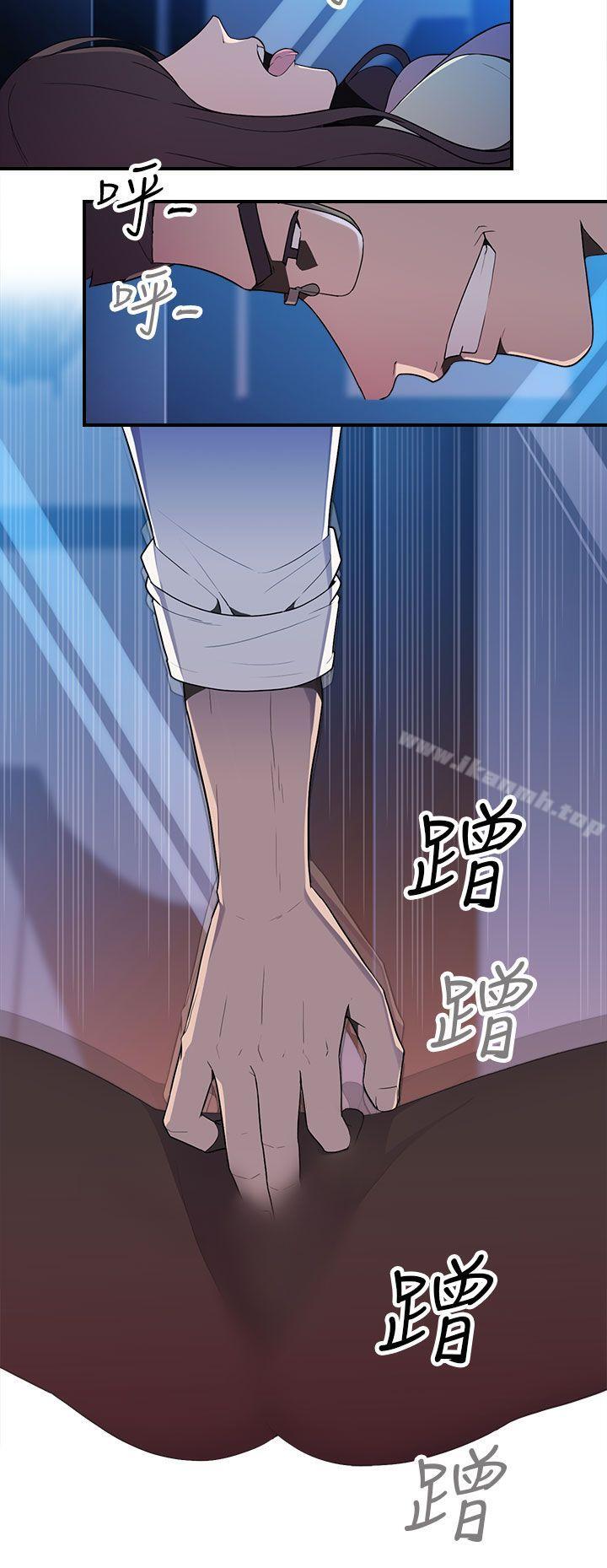 《偷窺俱樂部》漫画 第13話