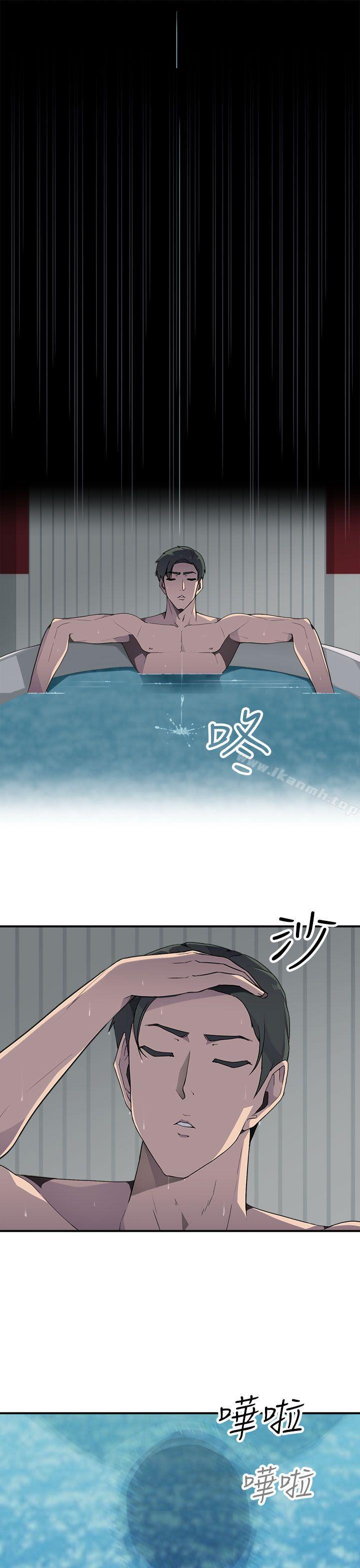 《偷窺俱樂部》漫画 第13話