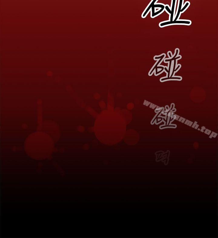 《偷窺俱樂部》漫画 第14話