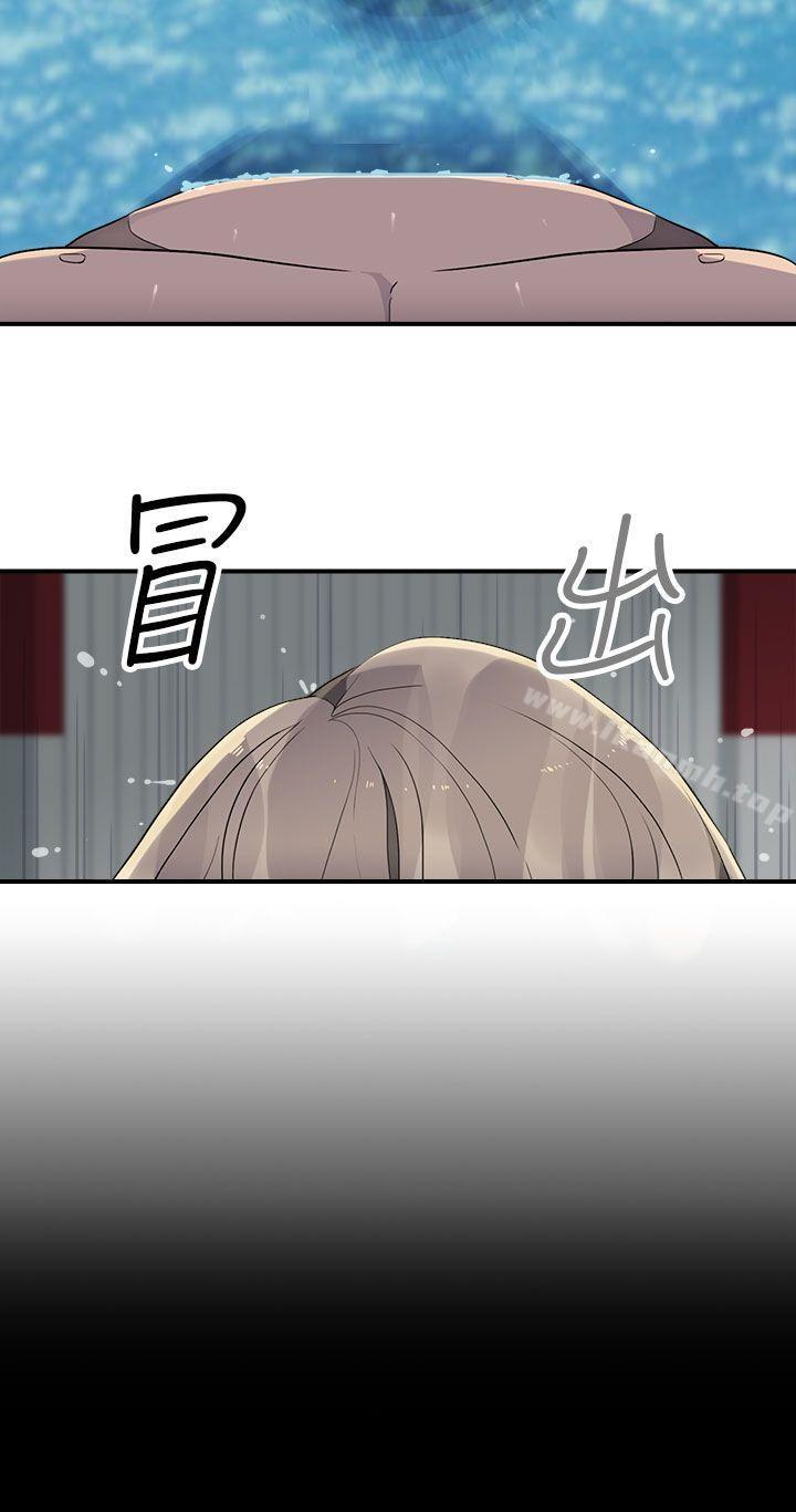 《偷窺俱樂部》漫画 第14話