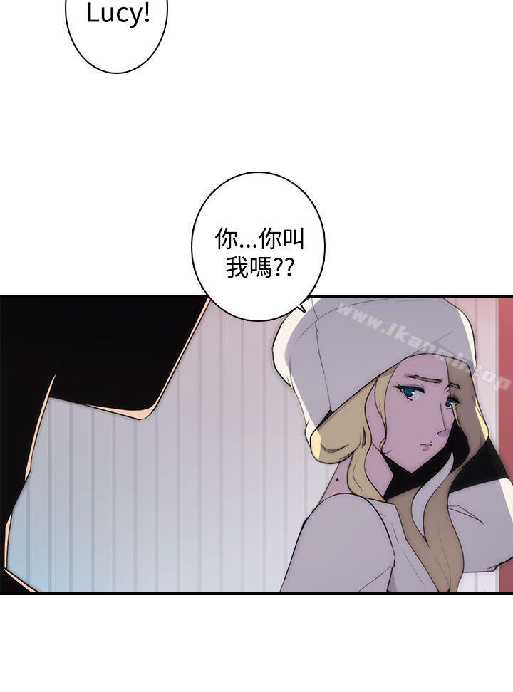 《偷窺俱樂部》漫画 第14話