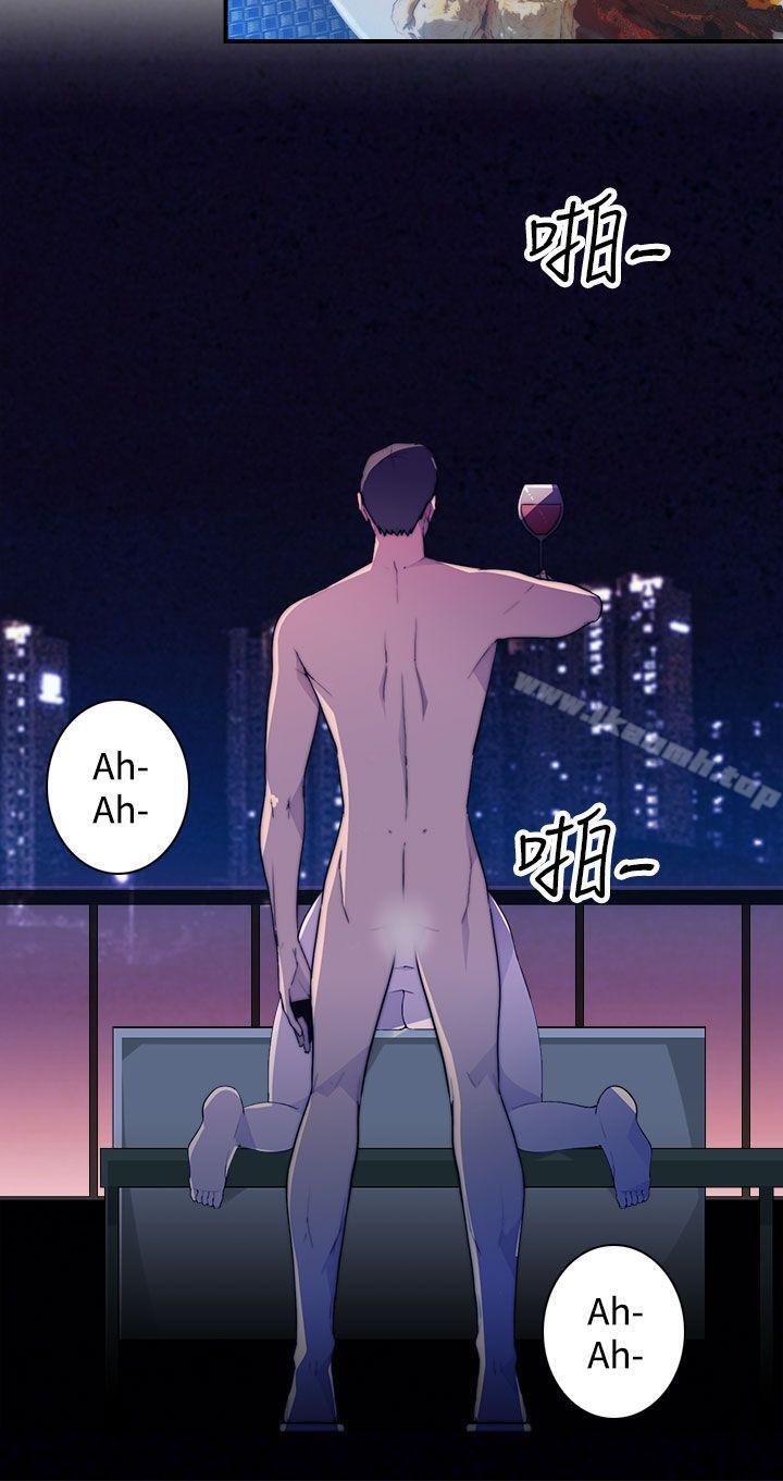 《偷窺俱樂部》漫画 第14話