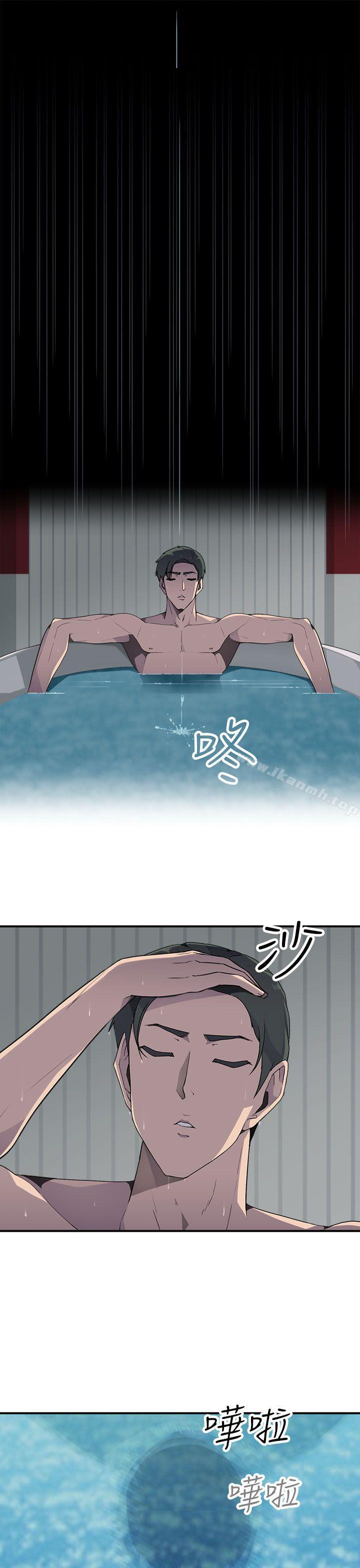 《偷窺俱樂部》漫画 第14話