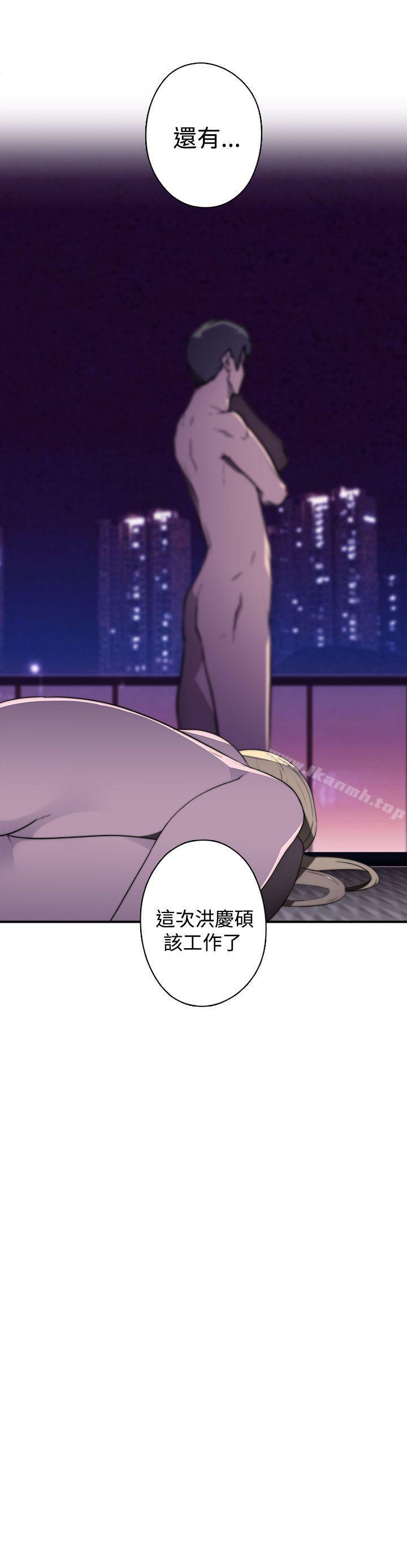 《偷窺俱樂部》漫画 第16話