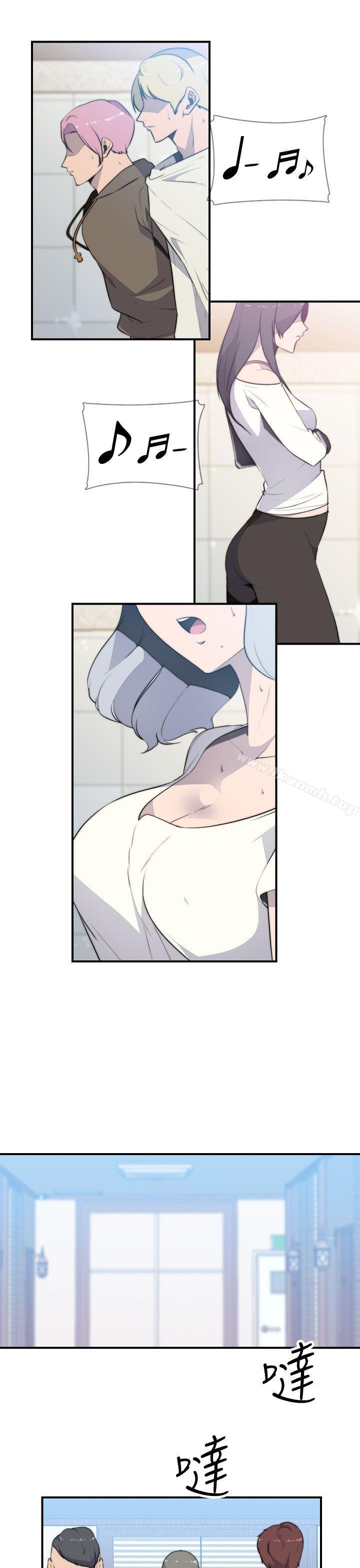 《偷窺俱樂部》漫画 第16話