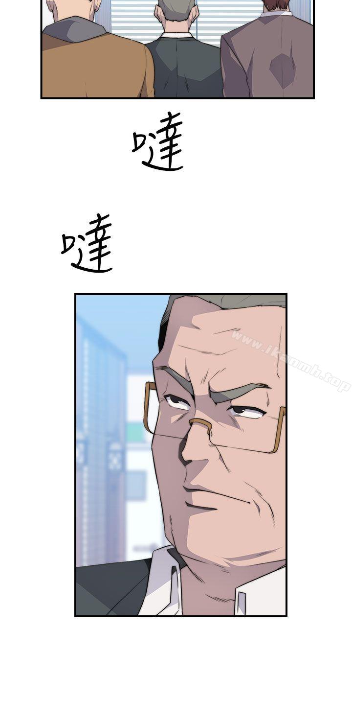 《偷窺俱樂部》漫画 第16話