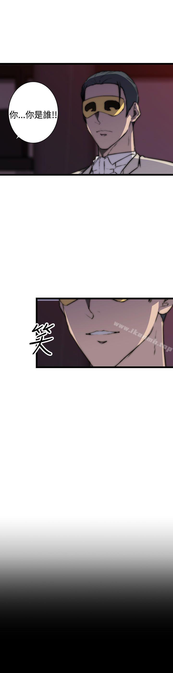《偷窺俱樂部》漫画 第17話