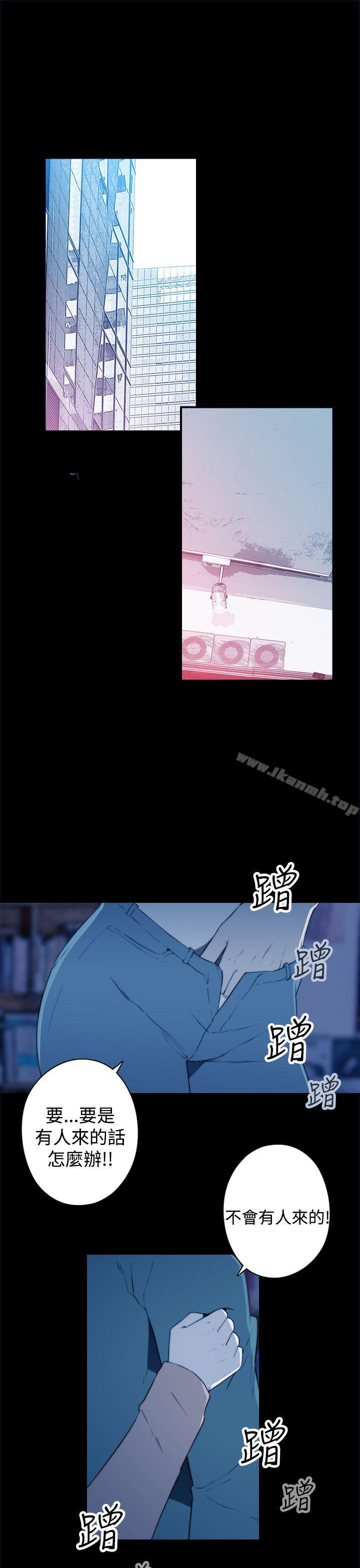 《偷窺俱樂部》漫画 第17話