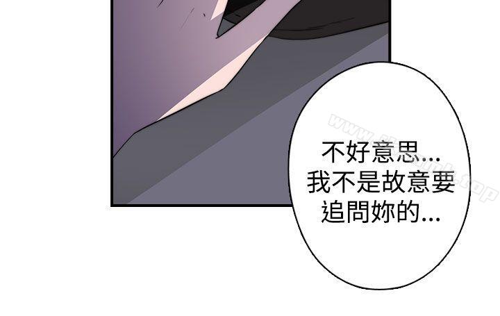 《偷窺俱樂部》漫画 第19話