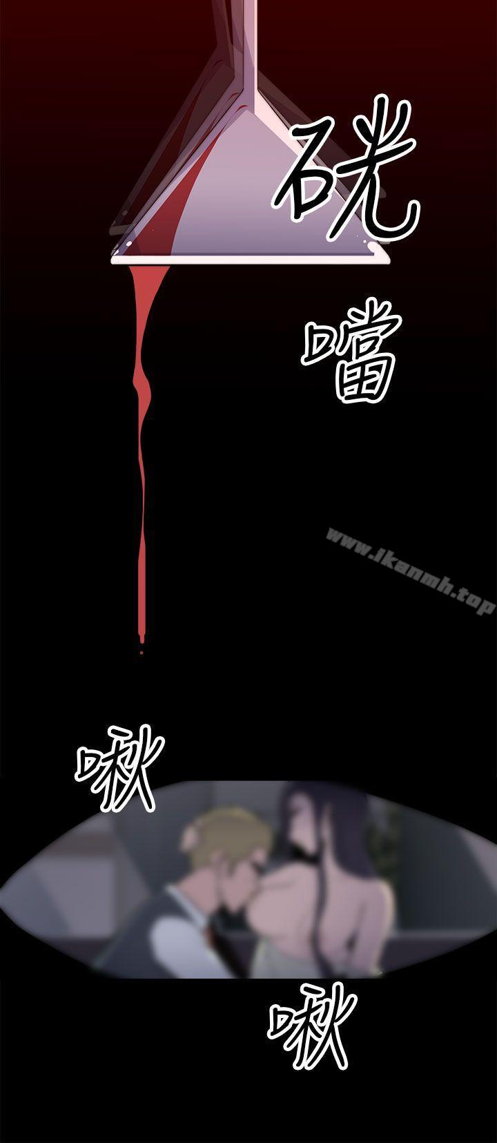 《偷窺俱樂部》漫画 第19話