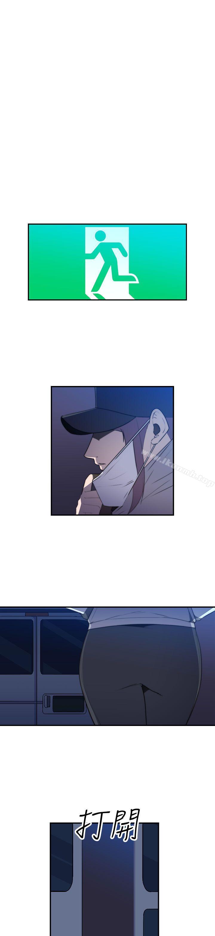 《偷窺俱樂部》漫画 第19話