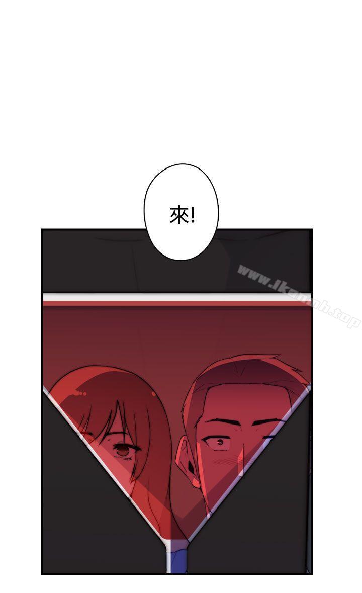 《偷窺俱樂部》漫画 第19話