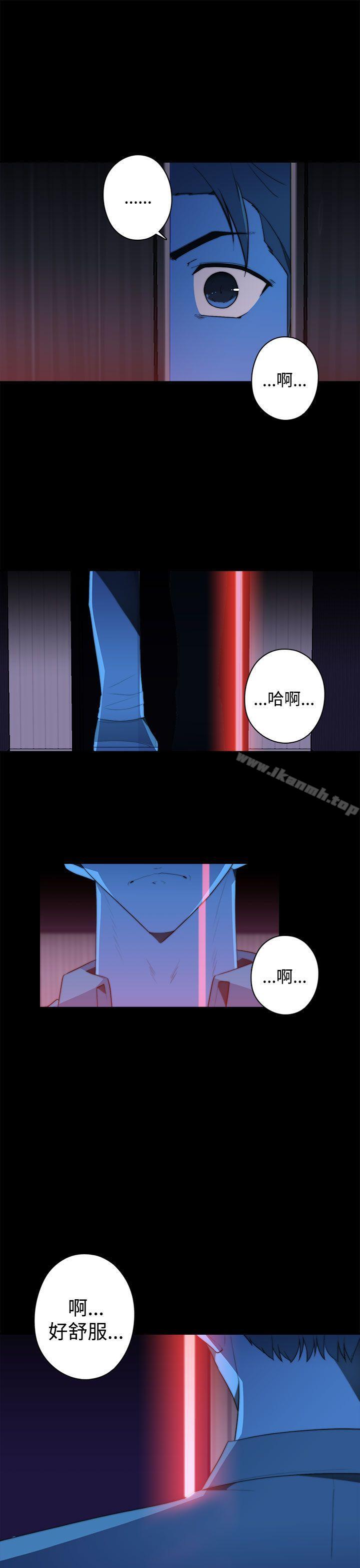 《偷窺俱樂部》漫画 第20話