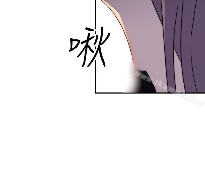《偷窺俱樂部》漫画 第20話