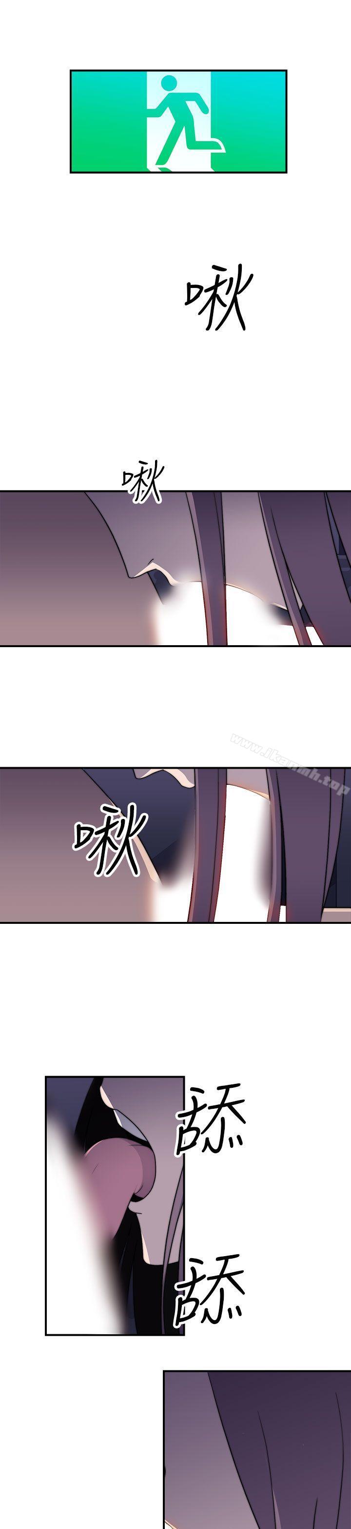《偷窺俱樂部》漫画 第20話