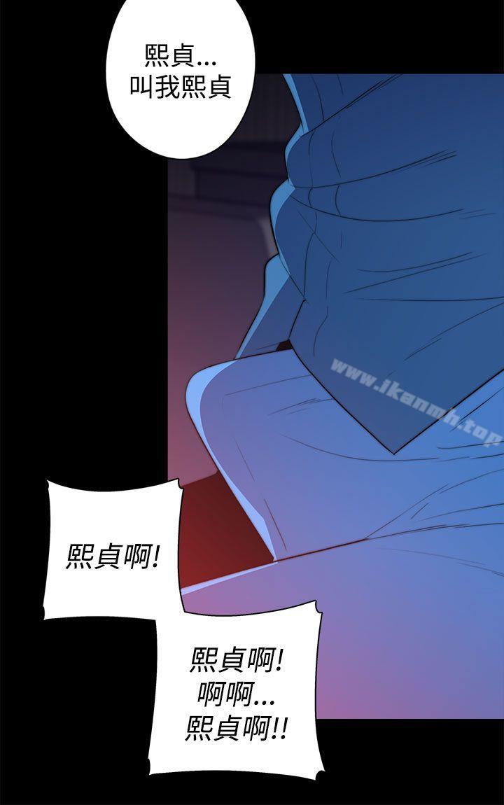 《偷窺俱樂部》漫画 第20話