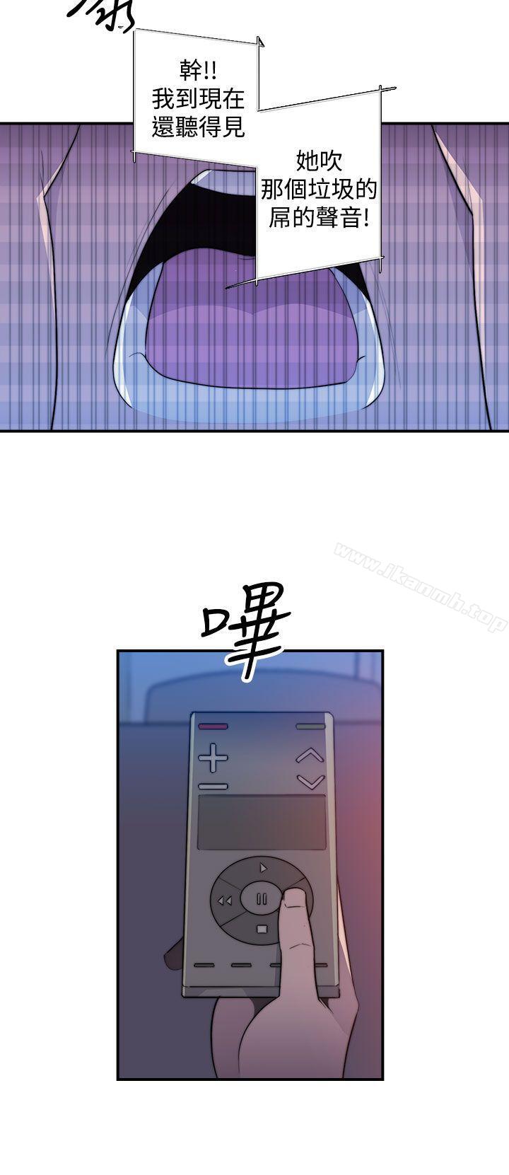 《偷窺俱樂部》漫画 第20話