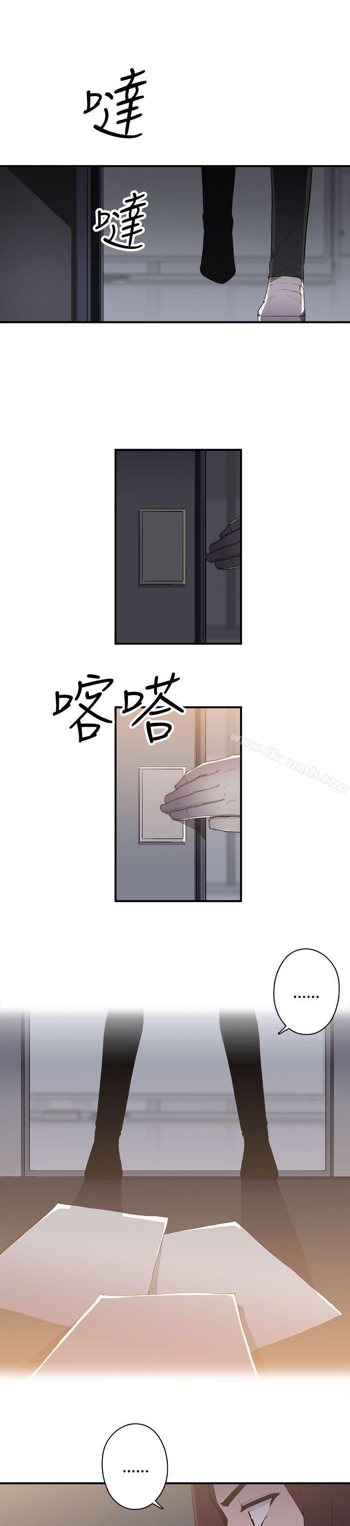 《偷窺俱樂部》漫画 第1季111最終話