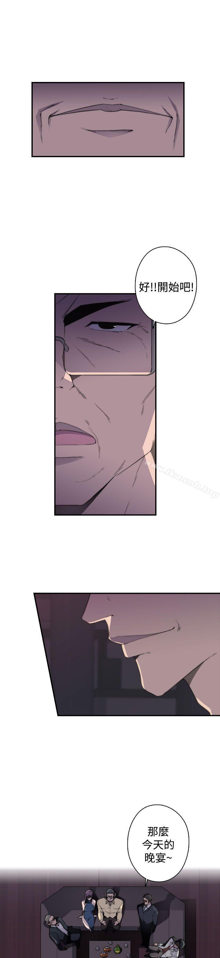 《偷窺俱樂部》漫画 第1季111最終話