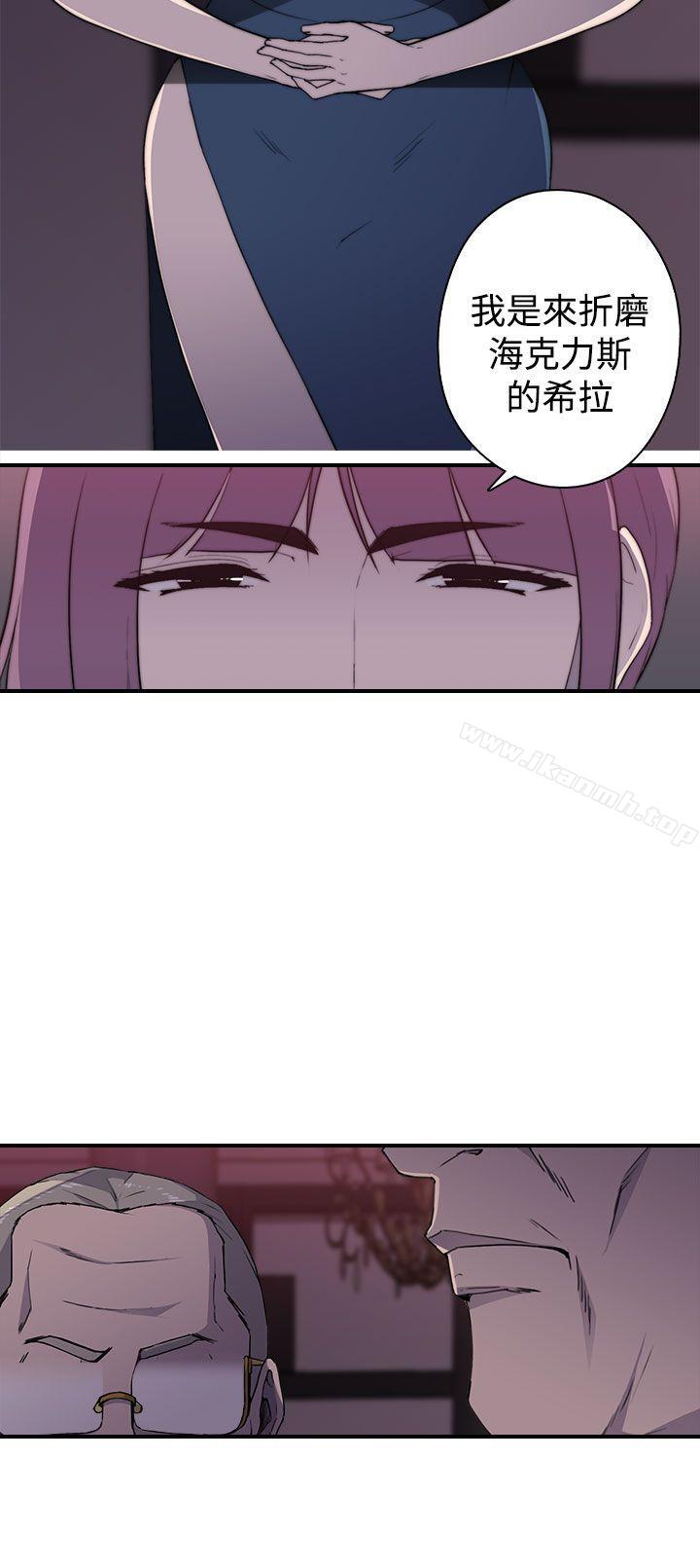 《偷窺俱樂部》漫画 第1季111最終話