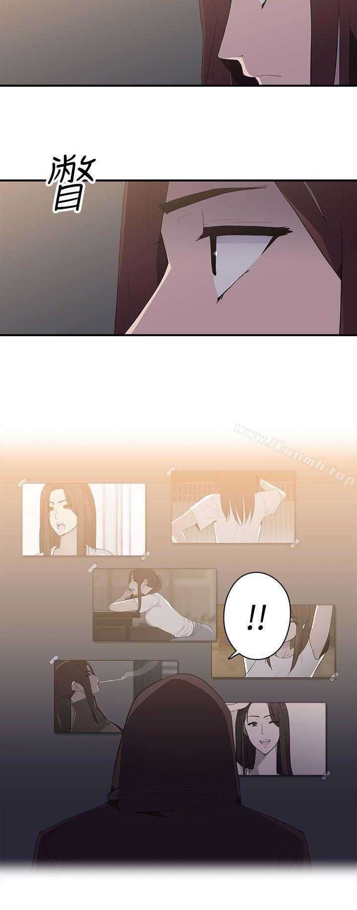 《偷窺俱樂部》漫画 第1季111最終話