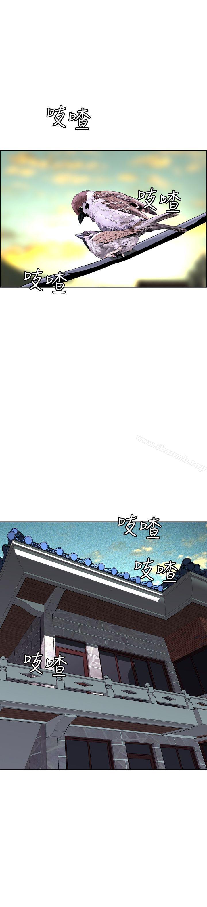 《偷窺（全集无删减）》漫画 Preview