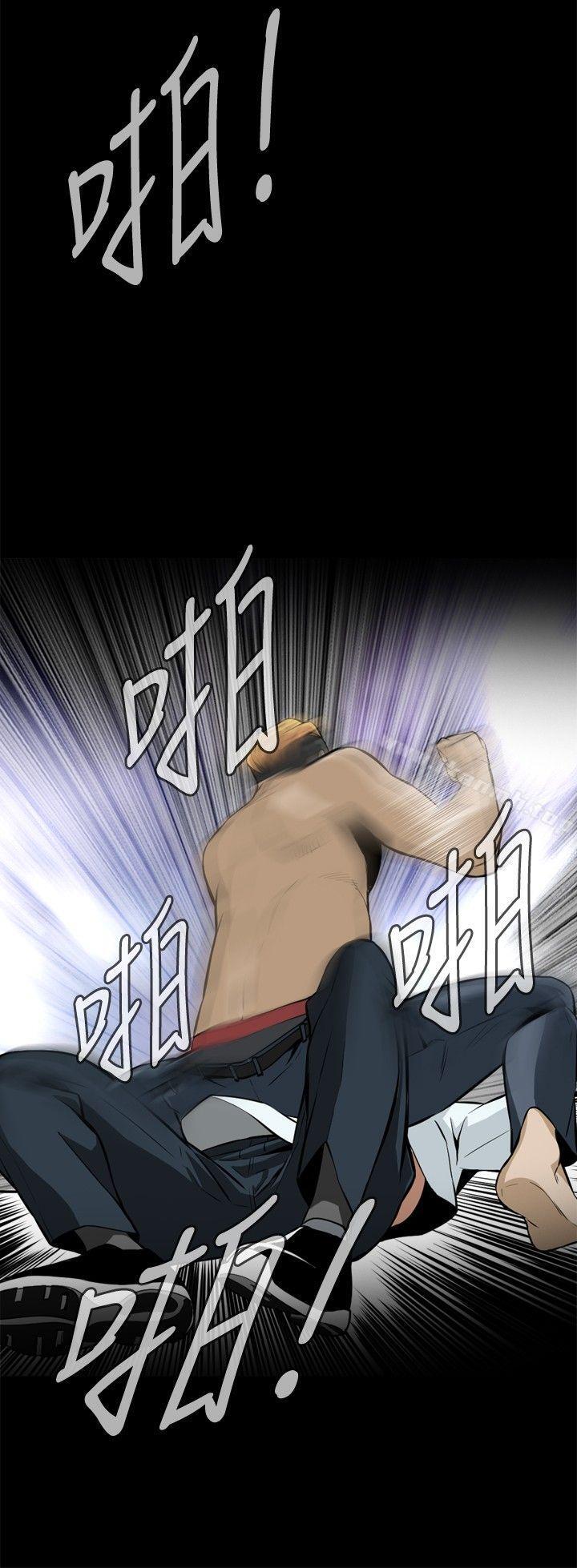 《偷窺（全集无删减）》漫画 第1話