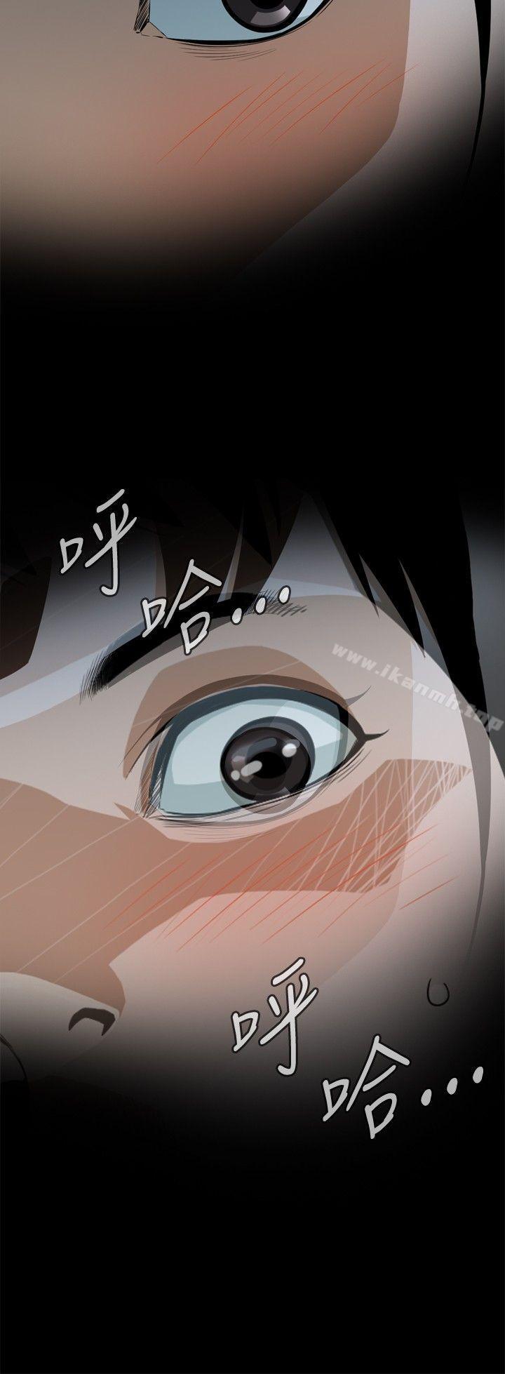《偷窺（全集无删减）》漫画 第1話