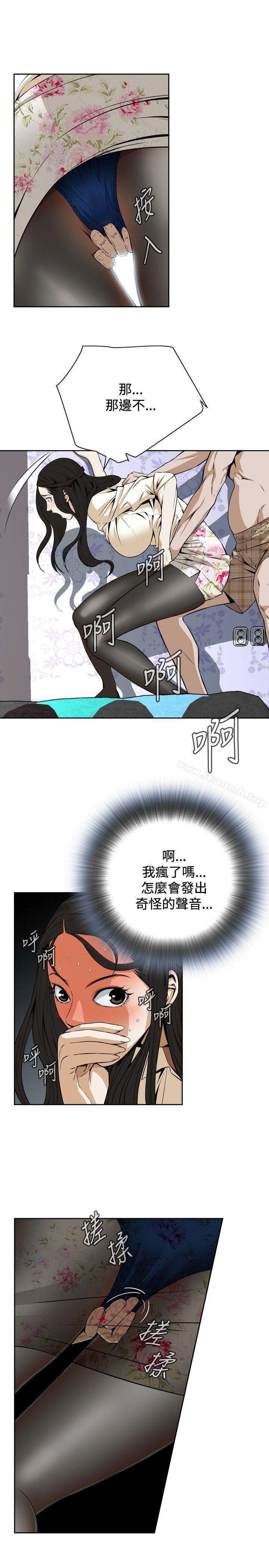 《偷窺（全集无删减）》漫画 第1話