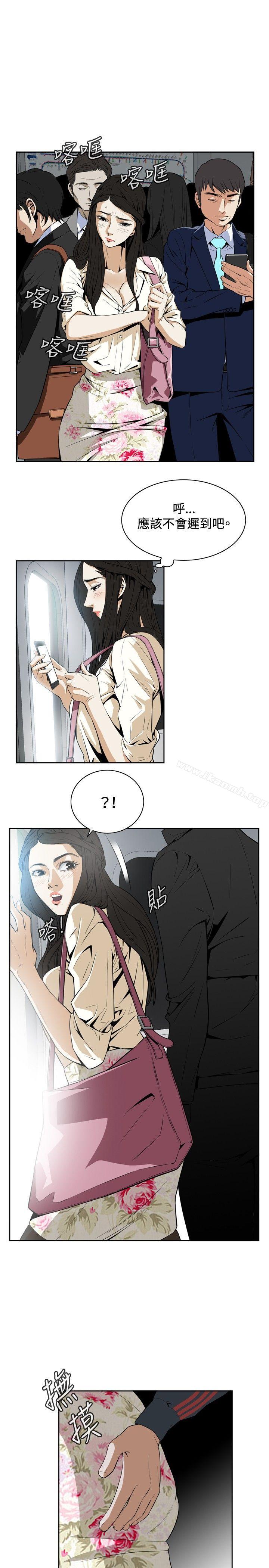 《偷窺（全集无删减）》漫画 第1話