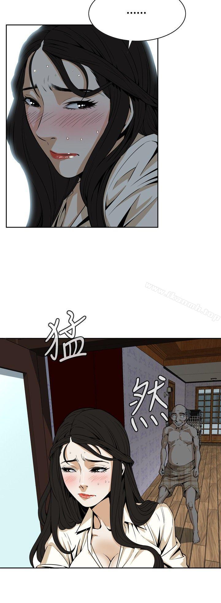 《偷窺（全集无删减）》漫画 第1話