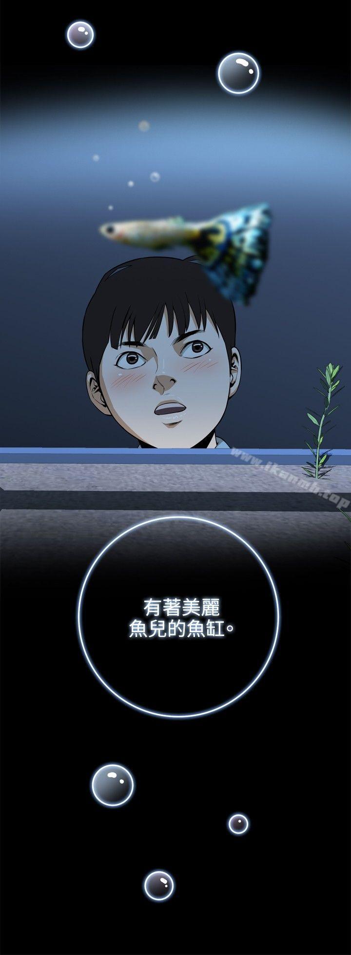 《偷窺（全集无删减）》漫画 第1話