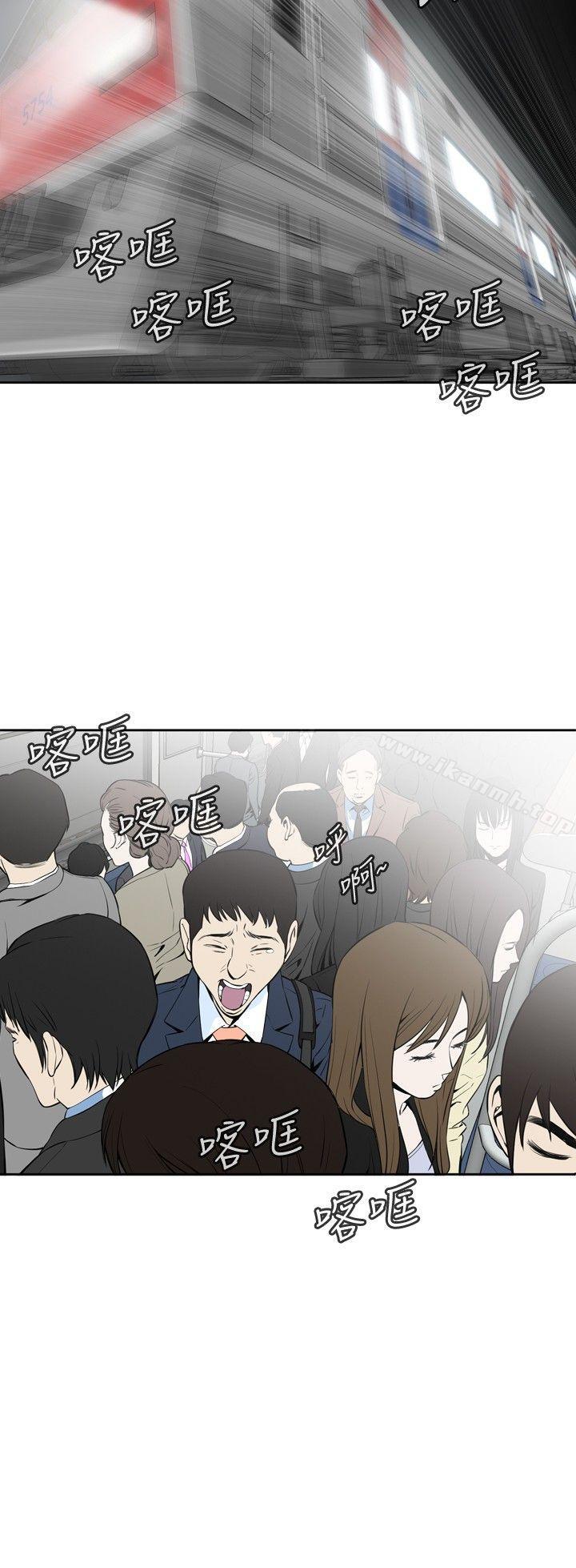《偷窺（全集无删减）》漫画 第1話