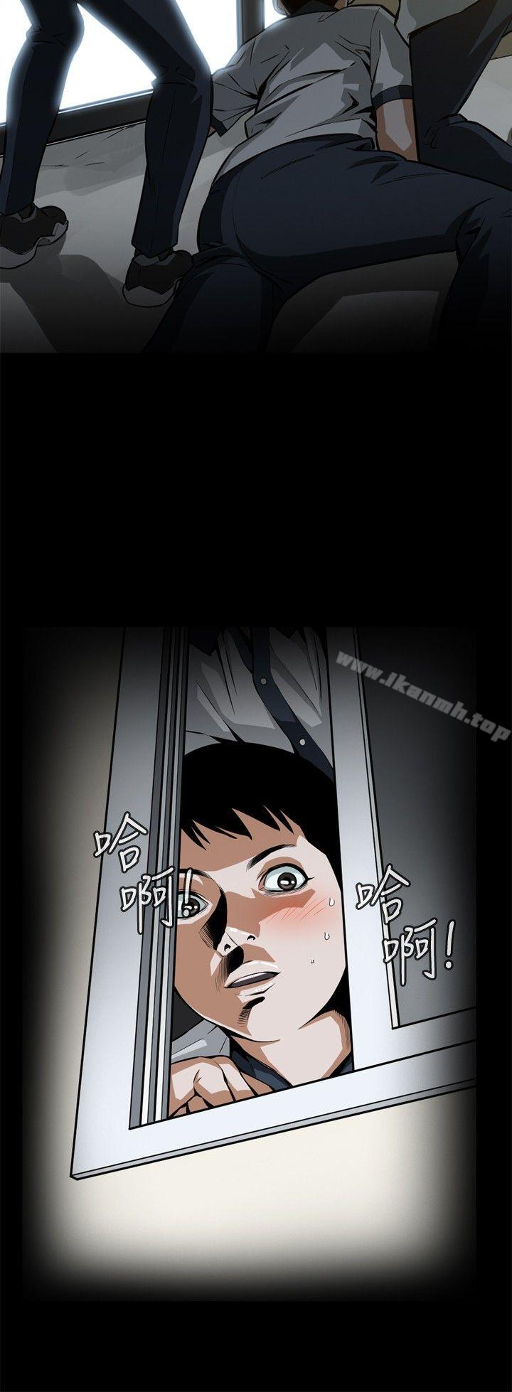 《偷窺（全集无删减）》漫画 第1話