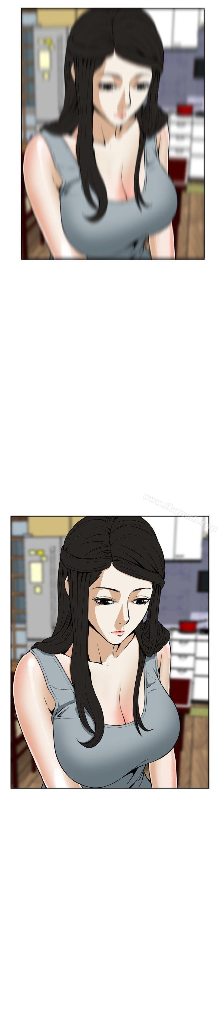 《偷窺（全集无删减）》漫画 第2話