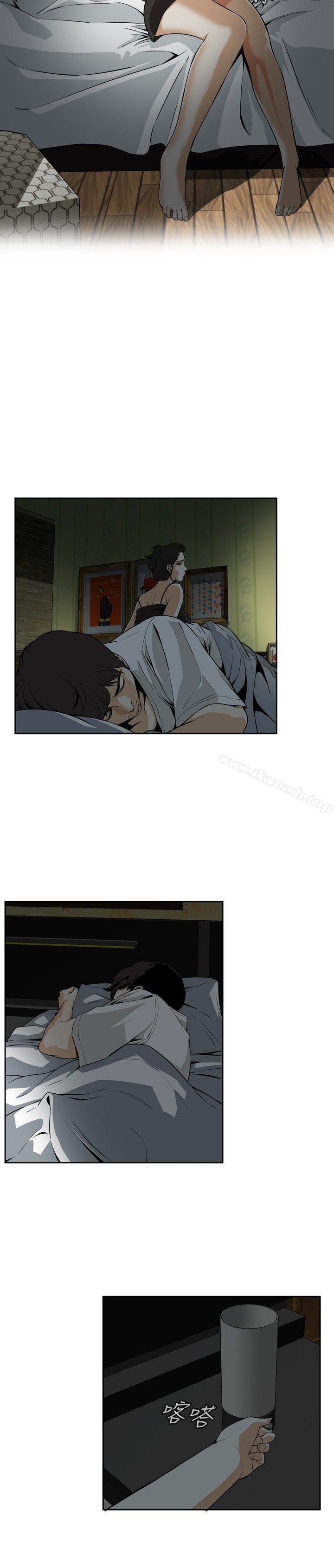 《偷窺（全集无删减）》漫画 第3話